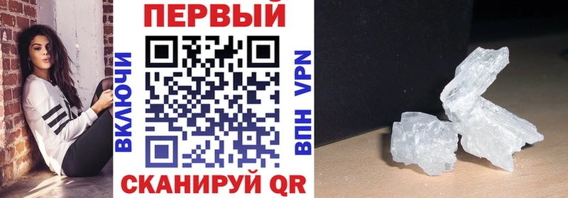 АМФЕТАМИН 98% Красавино
