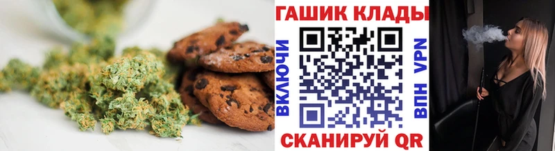Cannafood конопля  Купить закладки  Красавино 