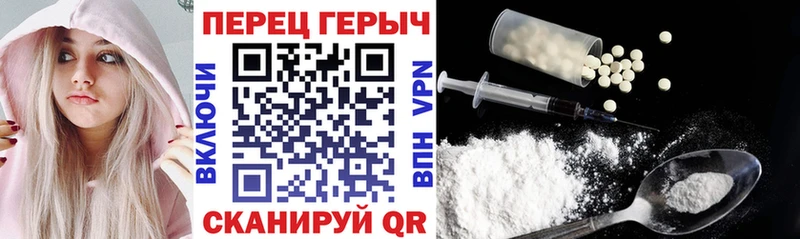 Героин VHQ  Купить закладки  Красавино 
