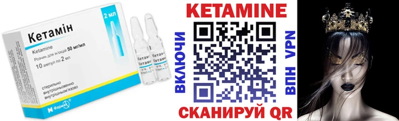 Кетамин ketamine  Купить закладки  Красавино 