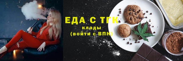 эйфоретик Зеленодольск