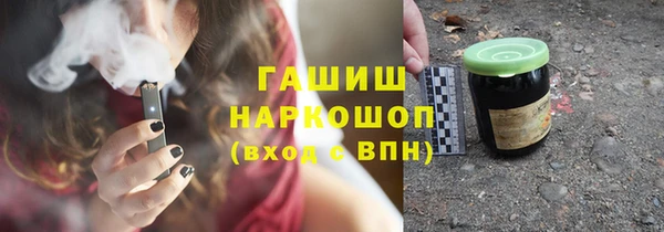 первитин Заволжск