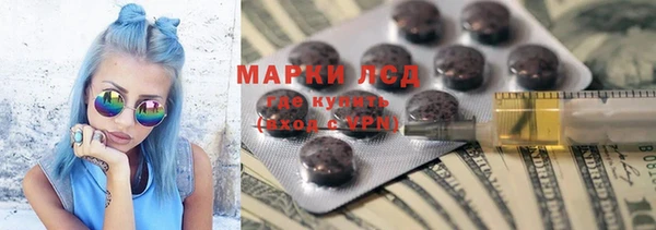 гашишное масло Зеленокумск