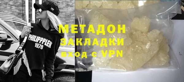 гидра Зерноград