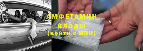 эйфоретик Зеленодольск