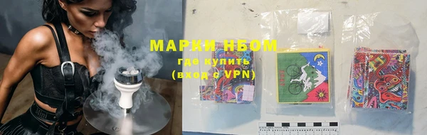 мефедрон VHQ Заводоуковск