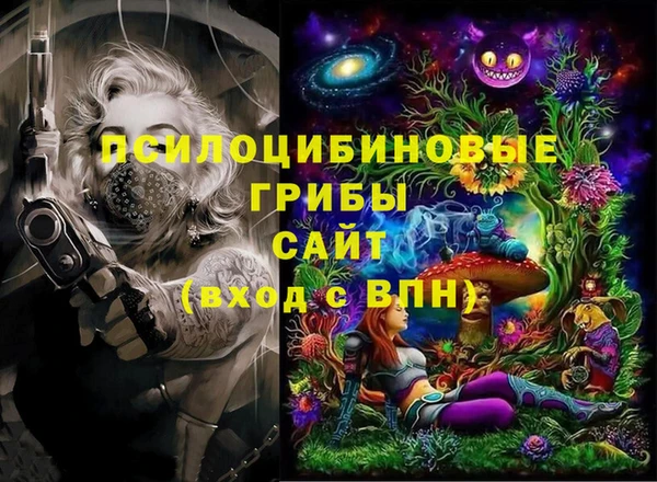 мефедрон VHQ Заводоуковск