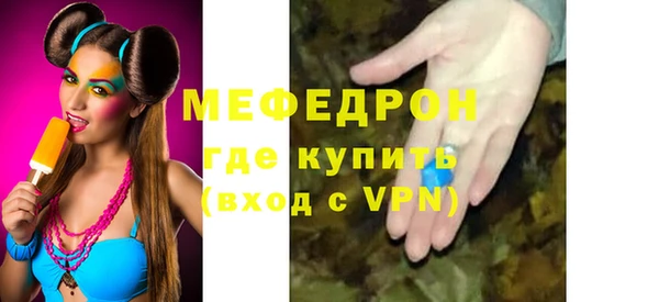 эйфоретик Зеленодольск