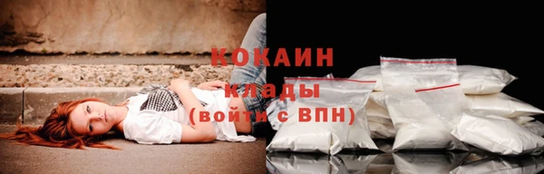 первитин Заволжск