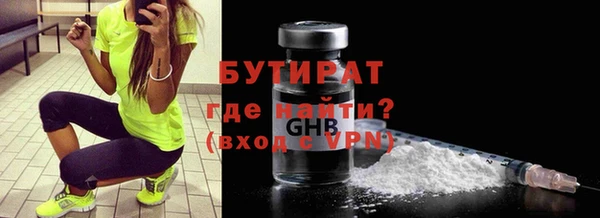 прущие крисы Инта