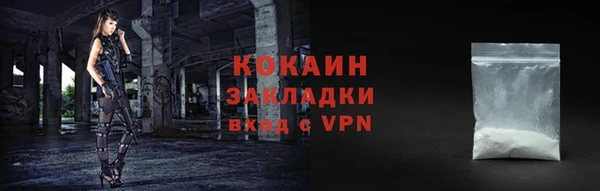 гидра Зерноград