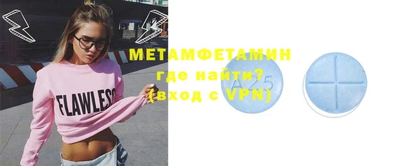 мефедрон VHQ Заводоуковск