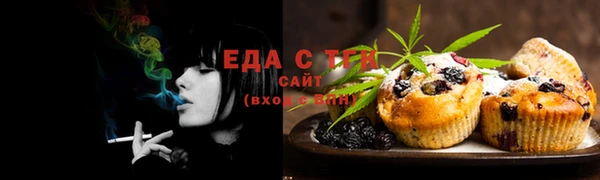 гашишное масло Зеленокумск