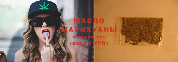 мефедрон VHQ Заводоуковск