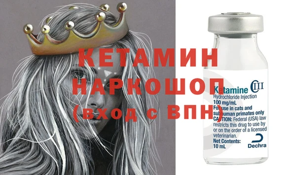 гидра Зерноград