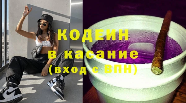 MESCALINE Заволжье