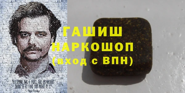 гашишное масло Зеленокумск