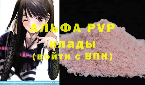 эйфоретик Зеленодольск
