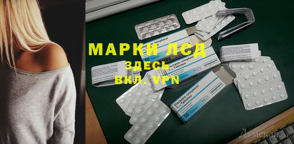 прущие крисы Инта