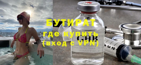 не бодяженный Инсар