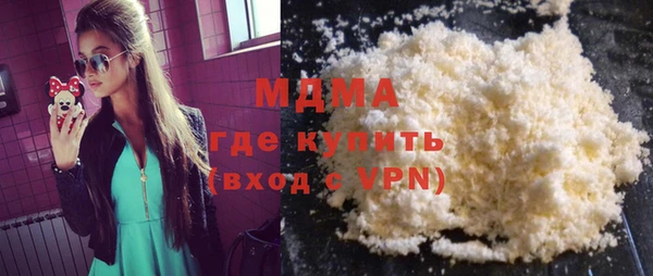 мефедрон VHQ Заводоуковск