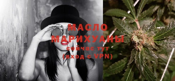 гашишное масло Зеленокумск