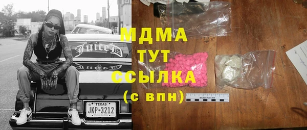 гашишное масло Зеленокумск