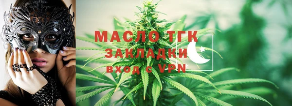 гашишное масло Зеленокумск