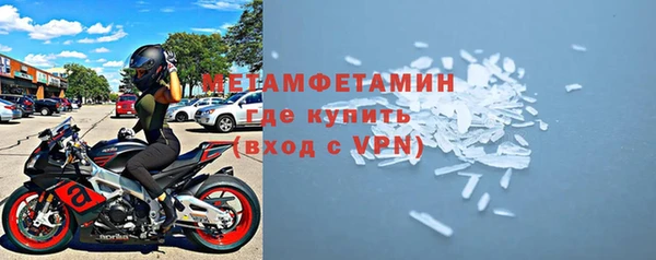 первитин Заволжск