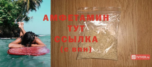 мефедрон VHQ Заводоуковск