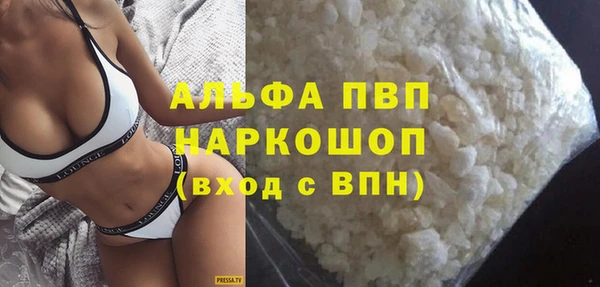 первитин Заволжск