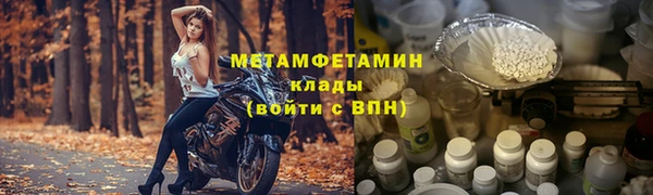 первитин Заволжск