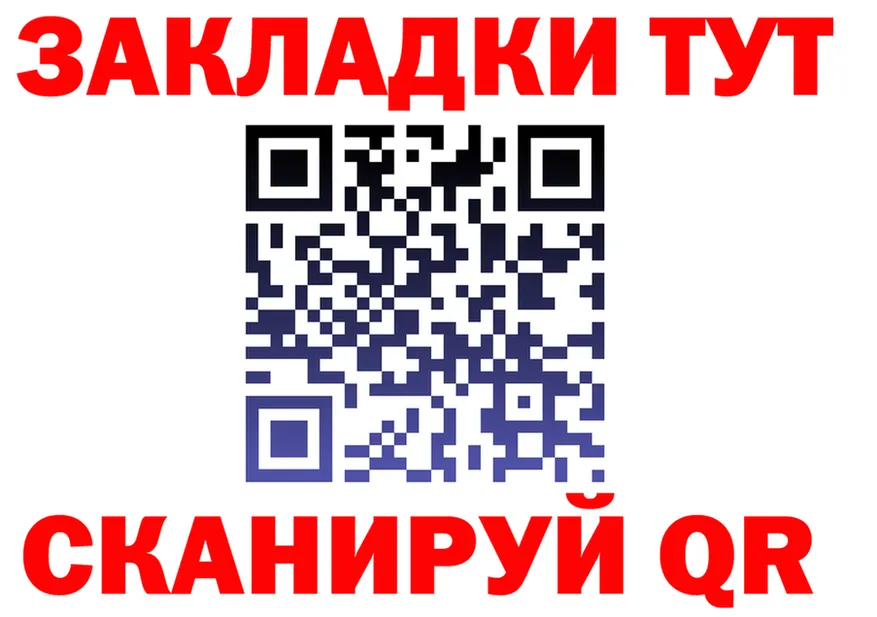 МЕФ мука зеркало shop hydra Красавино