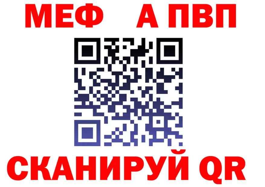 АМФЕТАМИН Розовый зеркало мориарти OMG Красавино