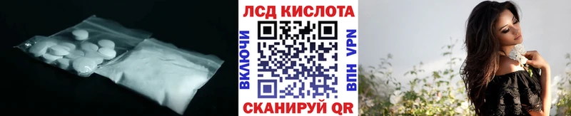 LSD-25 экстази ecstasy  Купить  Красавино 
