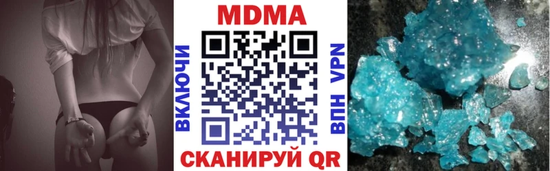 МДМА crystal  Купить где  Красавино 