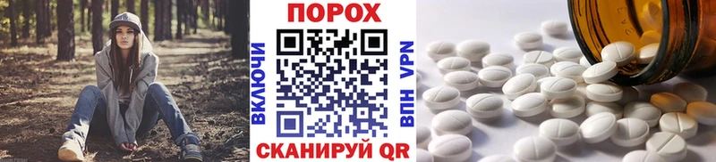 Купить закладки  Красавино  Метамфетамин кристалл 